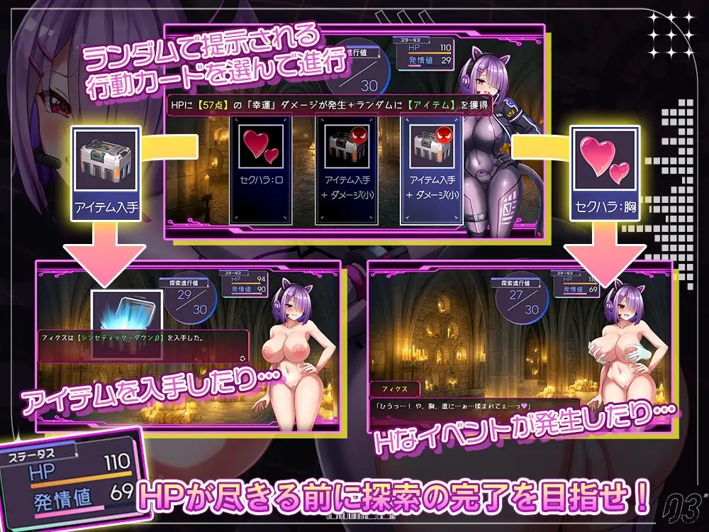 フィクス・フィックス PC端 AI汉化更新版 预览图