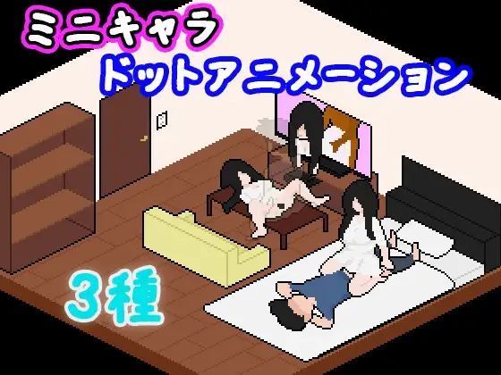 捕获贞子的方法 化け娘の捕え方 PC端 AI汉化更新版 预览图
