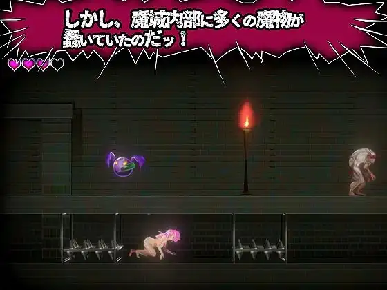 新作ACT/中文/动态 血月：逃离迷宫魔城 ブラッドムーン 脱出迷宮魔城 官方中文版 PC端 高清完整版 预览图