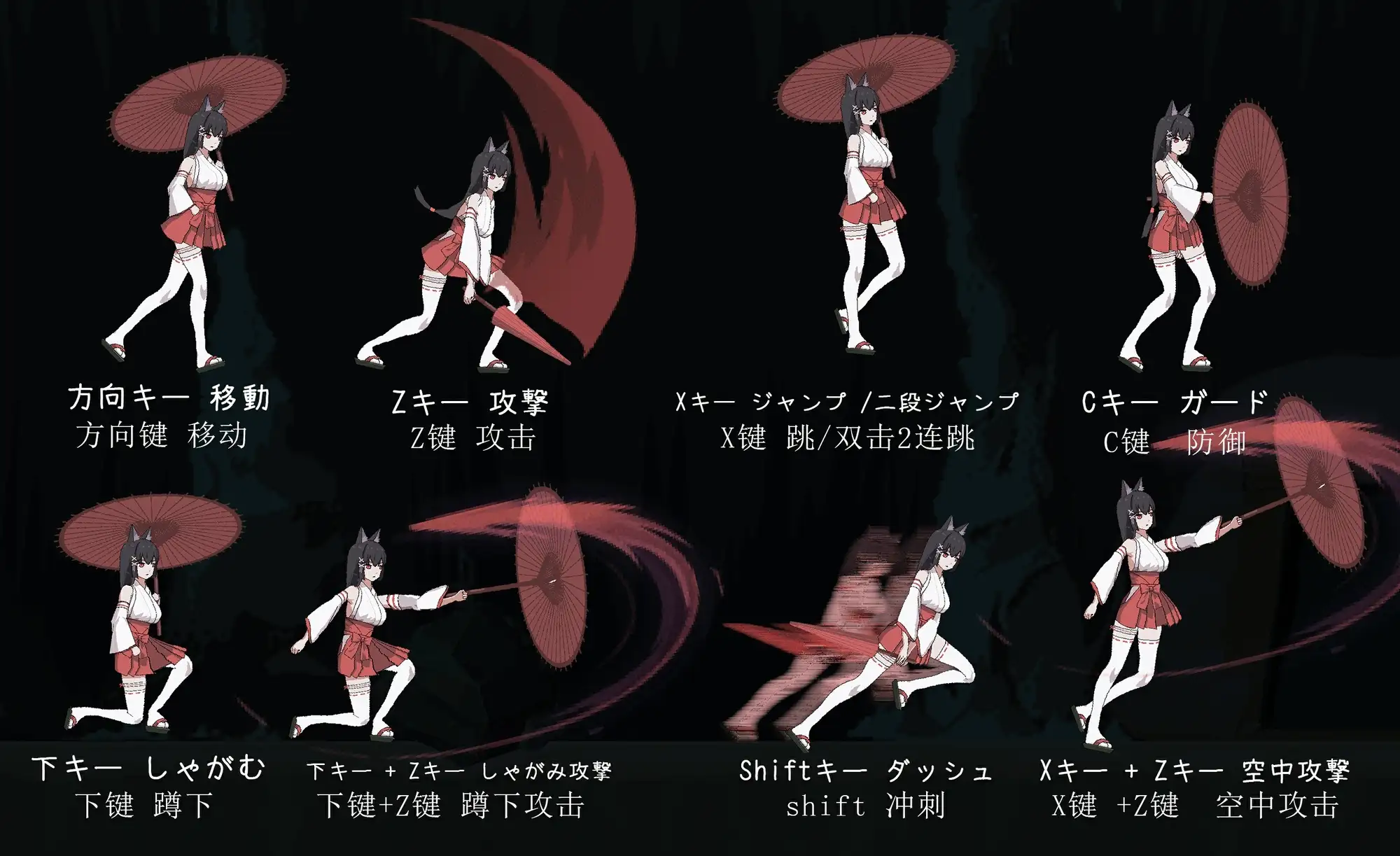 退魔巫女-異種淫獄 官方中文版 PC端 官中版 预览图
