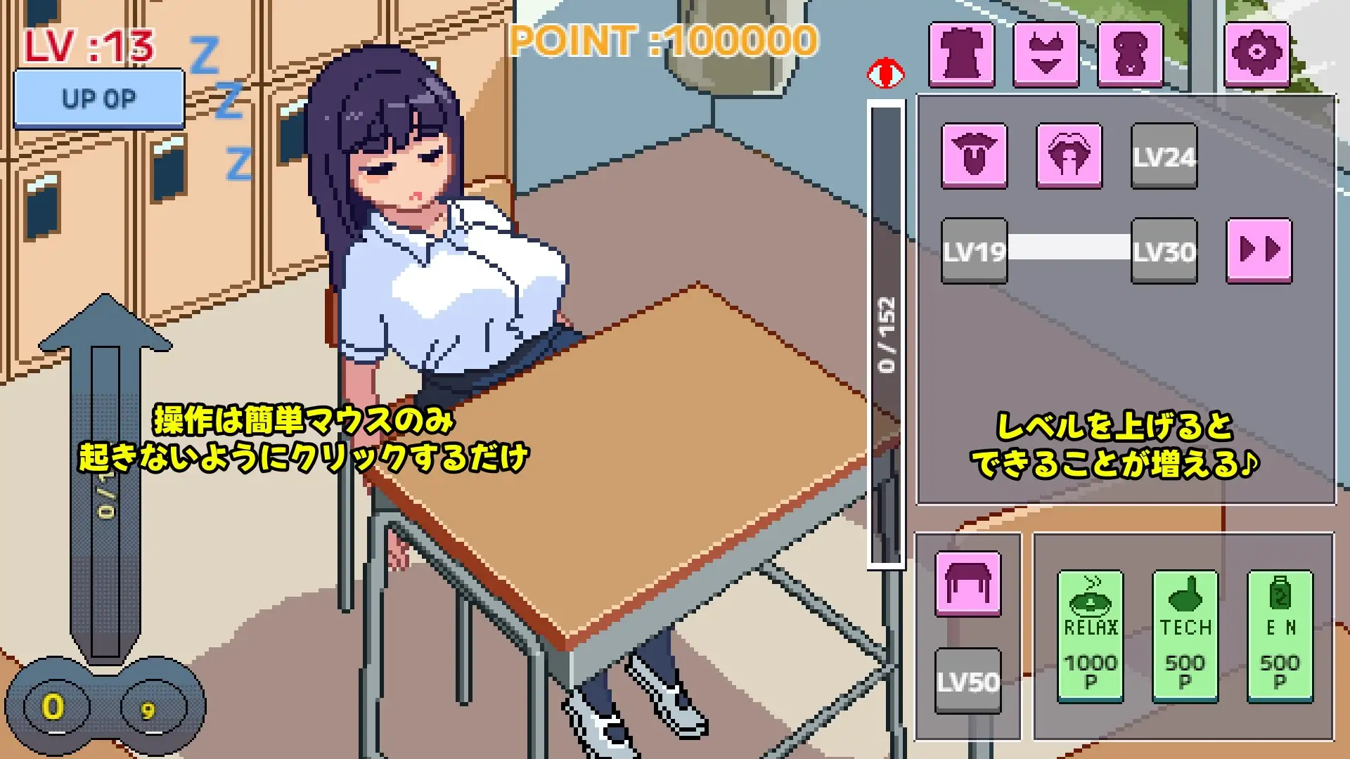 起きないでねむこちゃん 不要起床哦，眠子酱 正式版 PC端 预览图