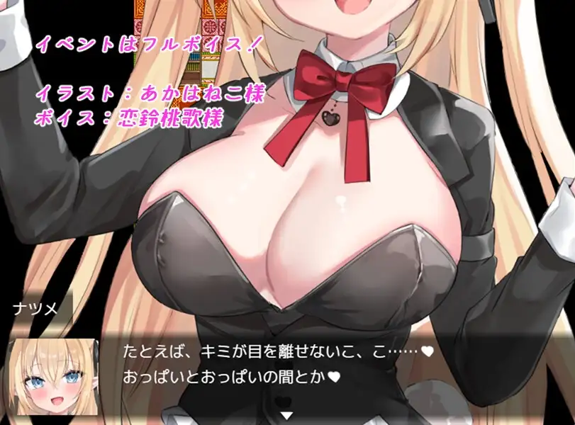 Bunny Crisis ～兔女郎危机～ Bunny Crisis ～バニークライシス～AI汉化版 PC端 预览图