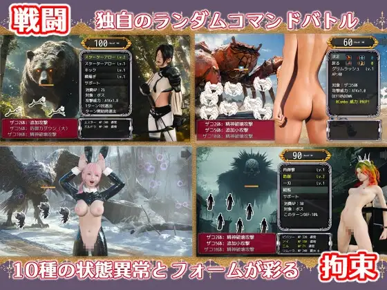 幕后主脑 マスターマインド PC端 AI汉化版 预览图