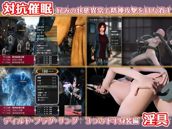 幕后主脑 マスターマインド PC端 AI汉化版 预览图
