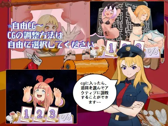 くすぐり怪盗ハナ - 真オーガディス呓笑回想録 PC端 AI汉化版 预览图