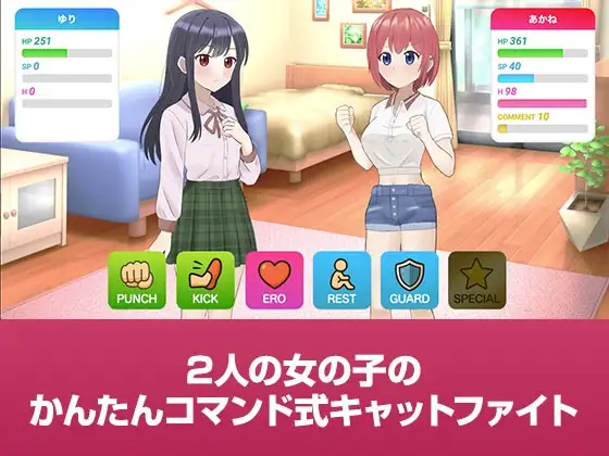 バトるん☆Live!! PC端 AI汉化版 预览图