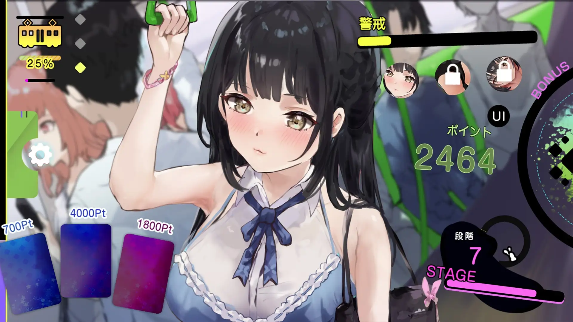 触摸SLG/互动/动态]催淫电车[电车×触摸模拟游戏] 催淫トレイン[電車×おさわりシミュレーション] 正式版 PC端 预览图