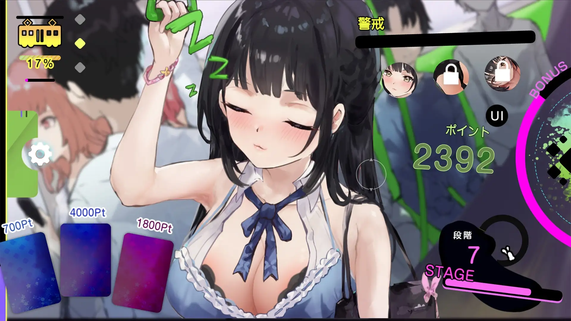 触摸SLG/互动/动态]催淫电车[电车×触摸模拟游戏] 催淫トレイン[電車×おさわりシミュレーション] 正式版 PC端 预览图