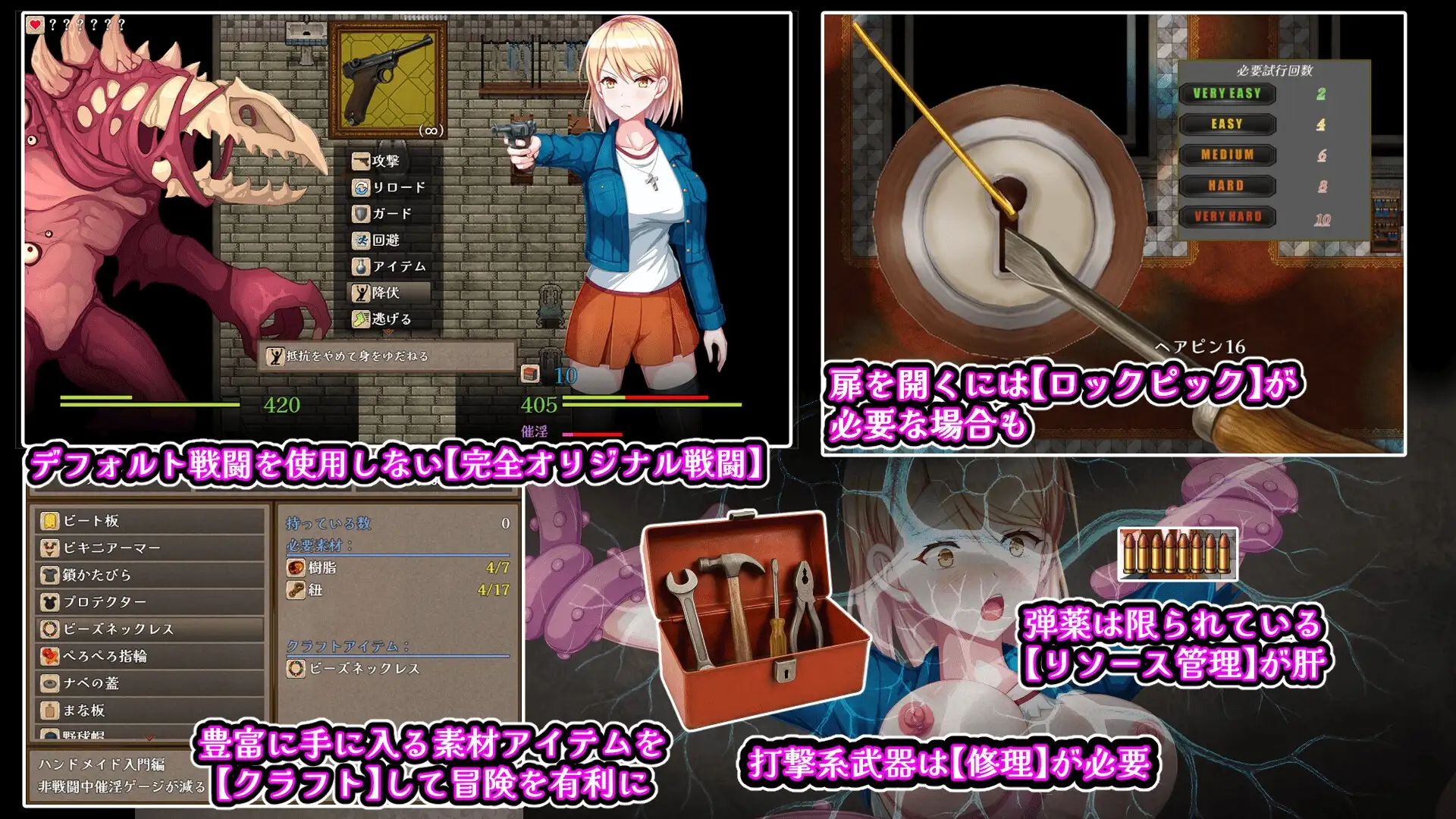 佐伊的猫与希尔公馆 ゾーイの猫とシオールの館 v1.0.3 PC端 AI汉化版 预览图