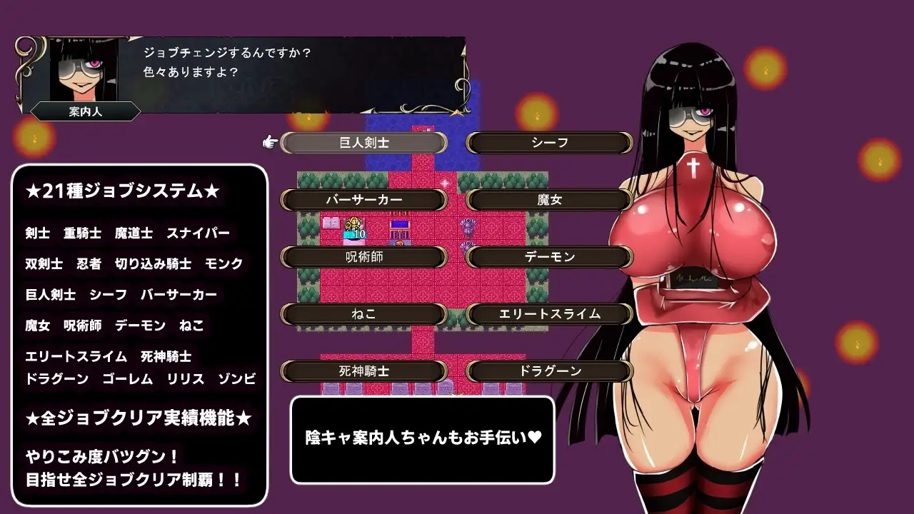 新作RPG/汉化 冥界迷宫 冥界の迷宮 v1.3 PC端 AI汉化版 预览图