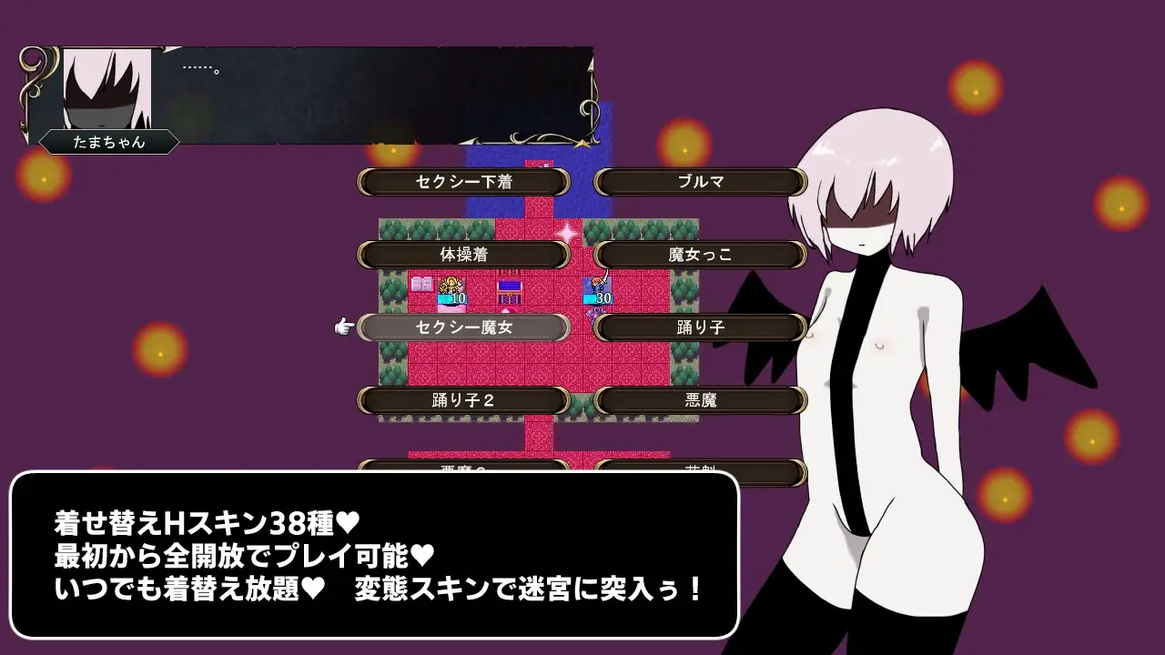 新作RPG/汉化 冥界迷宫 冥界の迷宮 v1.3 PC端 AI汉化版 预览图