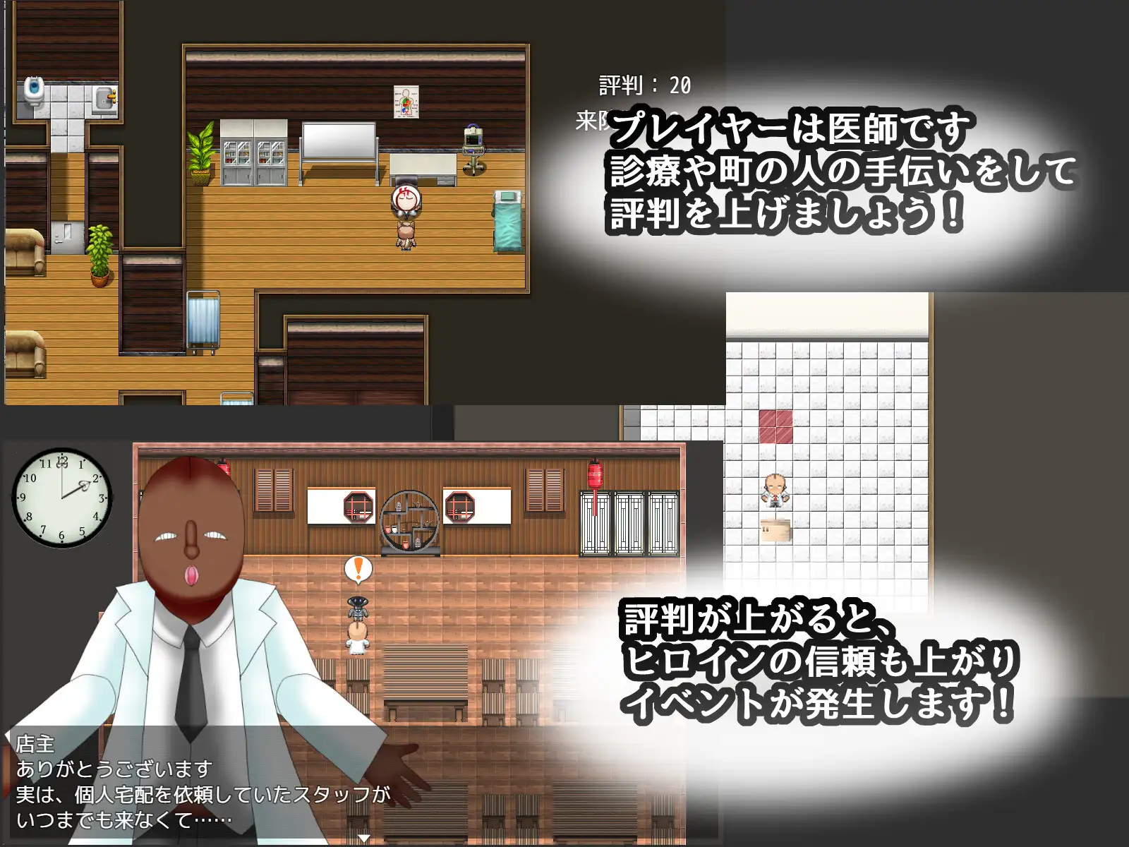 Key社的崇高神秘追求 CASE:春原琴梨 #キ〇ォトスの崇高な神秘を追求してみた CASE:春原コ〇ナ PC端 汉化更新版 预览图