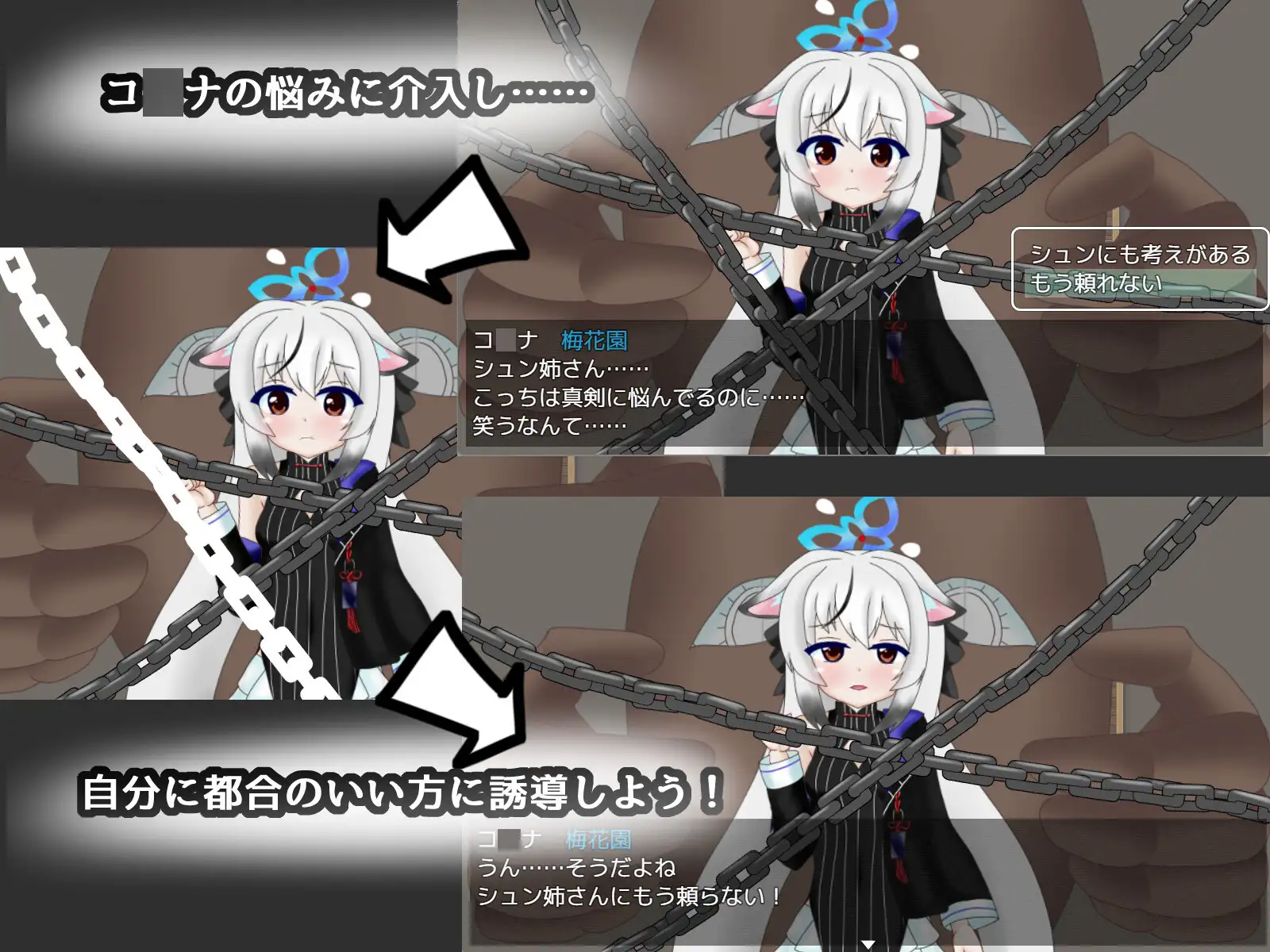 Key社的崇高神秘追求 CASE:春原琴梨 #キ〇ォトスの崇高な神秘を追求してみた CASE:春原コ〇ナ PC端 汉化更新版 预览图