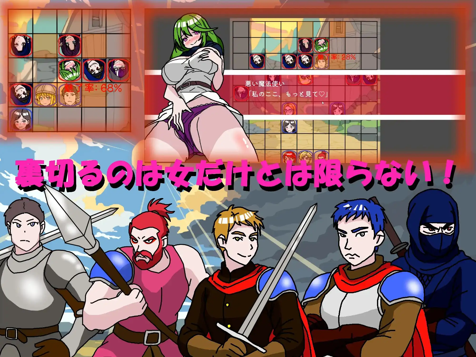 NTR・Strategy v1.0.5 PC端 日文原版 预览图