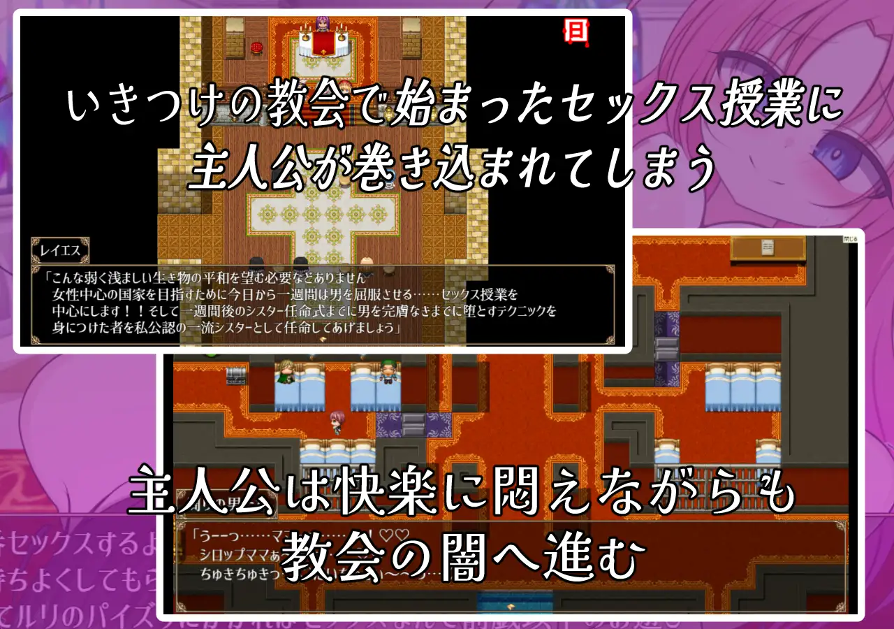 頽廃のシスター PC端 AI汉化版 预览图