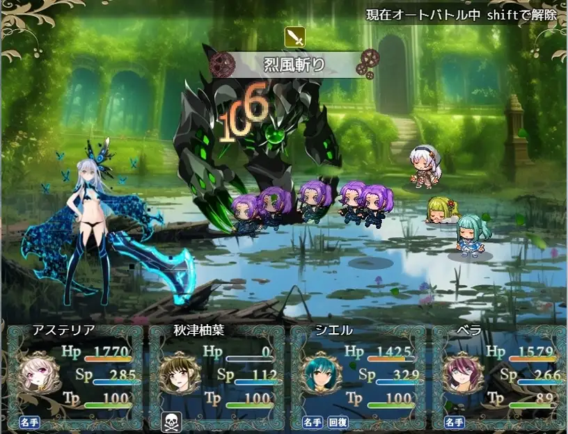 创世圣咏/創界のオラトリオ Ver1.1 PC端 AI汉化版 预览图