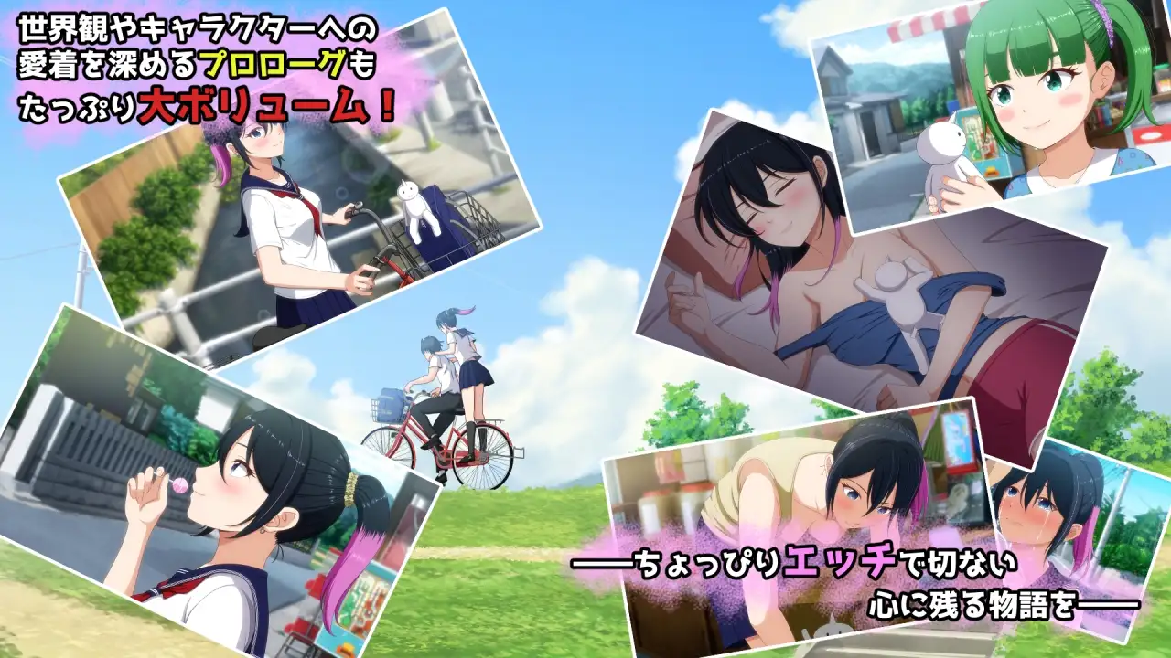 おかしな物語～推しの配信者・りぽたんから届いた不自然な配信通知～ PC端 预览图