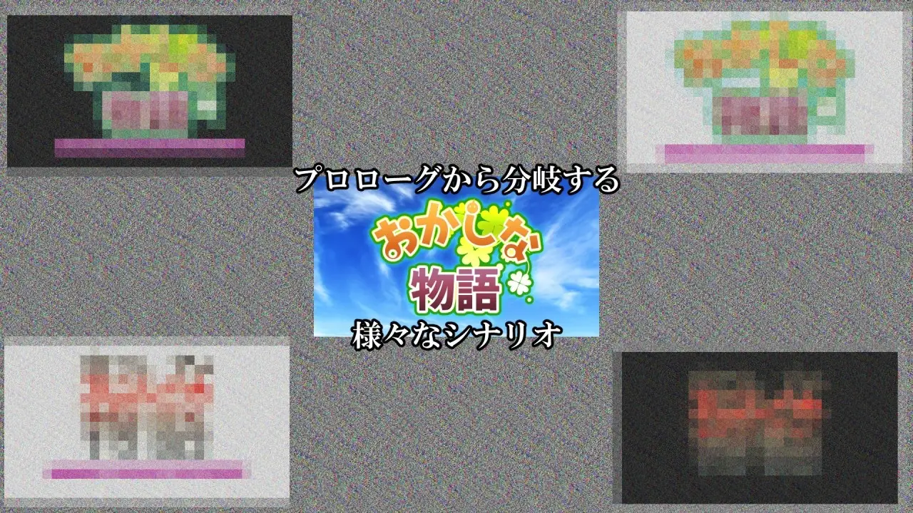 おかしな物語～推しの配信者・りぽたんから届いた不自然な配信通知～ PC端 预览图