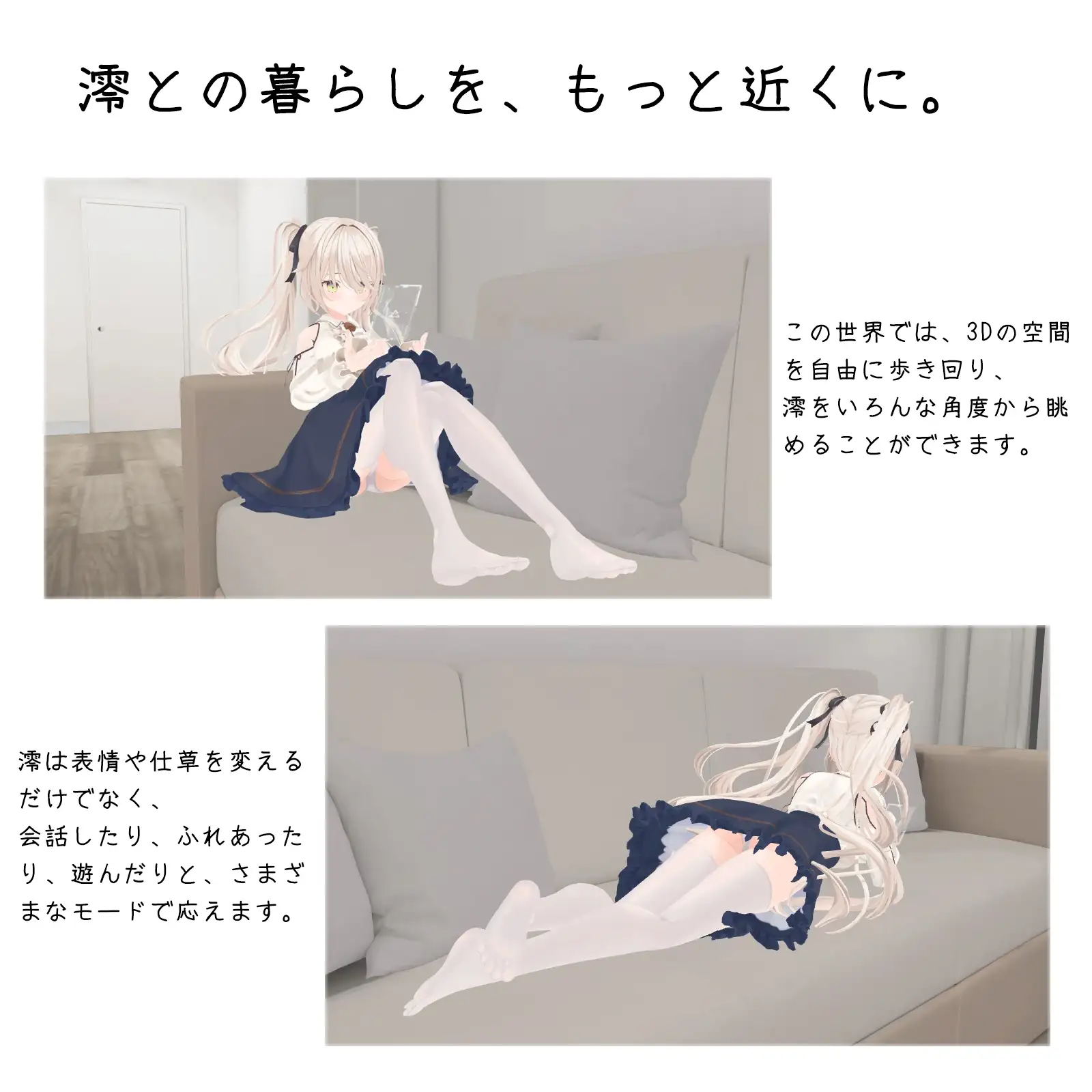 与妹妹的危险同居生活/妹との危険な同居生活 官方中文版+特典 PC端 官中版 预览图