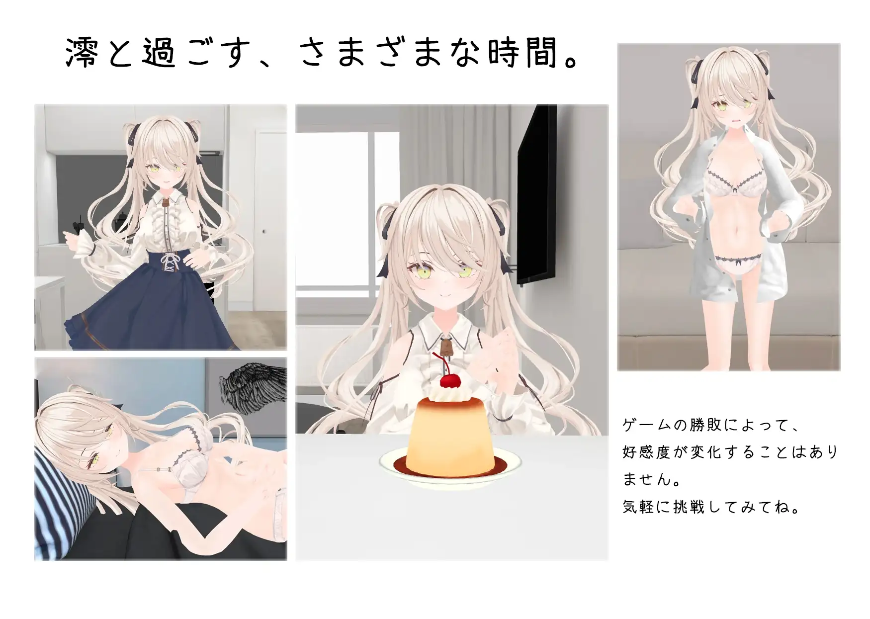 与妹妹的危险同居生活/妹との危険な同居生活 官方中文版+特典 PC端 官中版 预览图