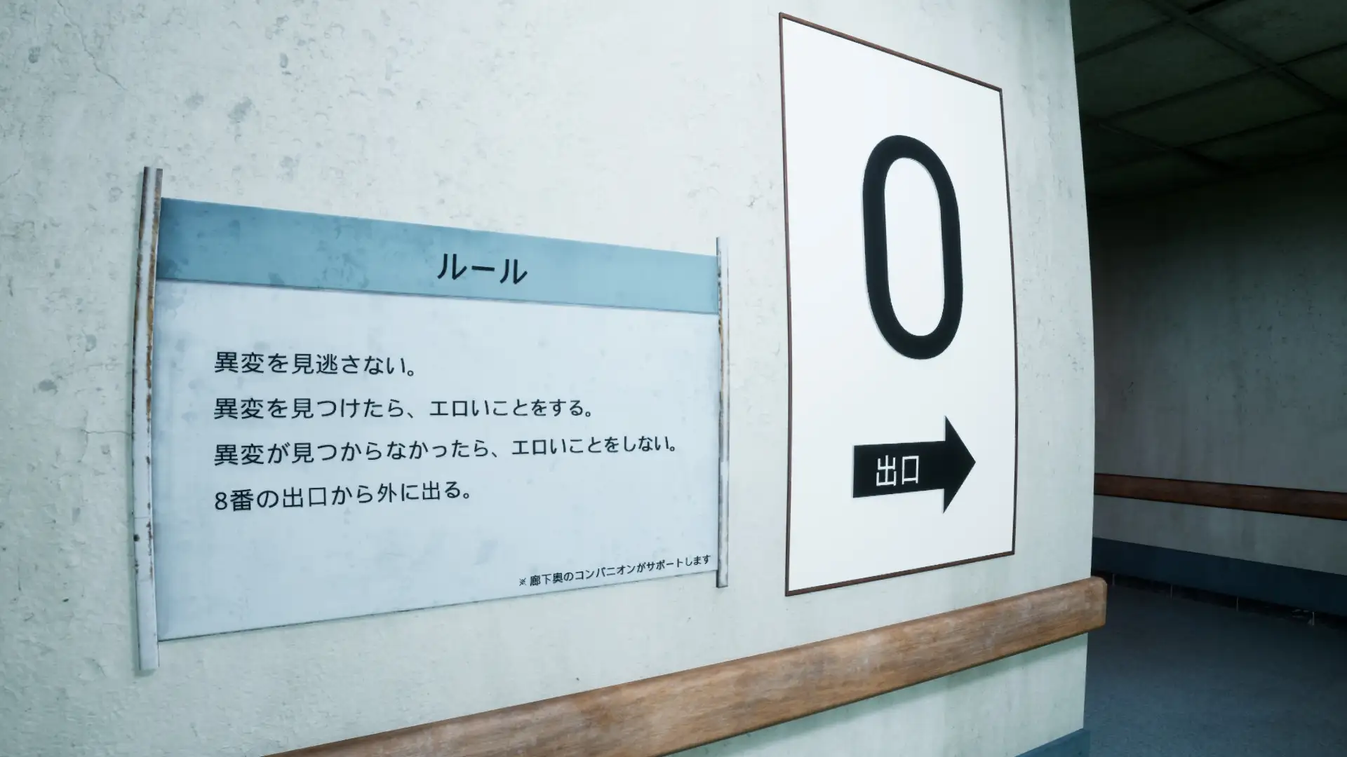 八淫迷宮 PC端 日文原版 预览图