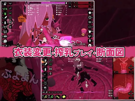 奇幻互动射击 ぶっかけフィーラー 正式版 PC端 更新版 预览图