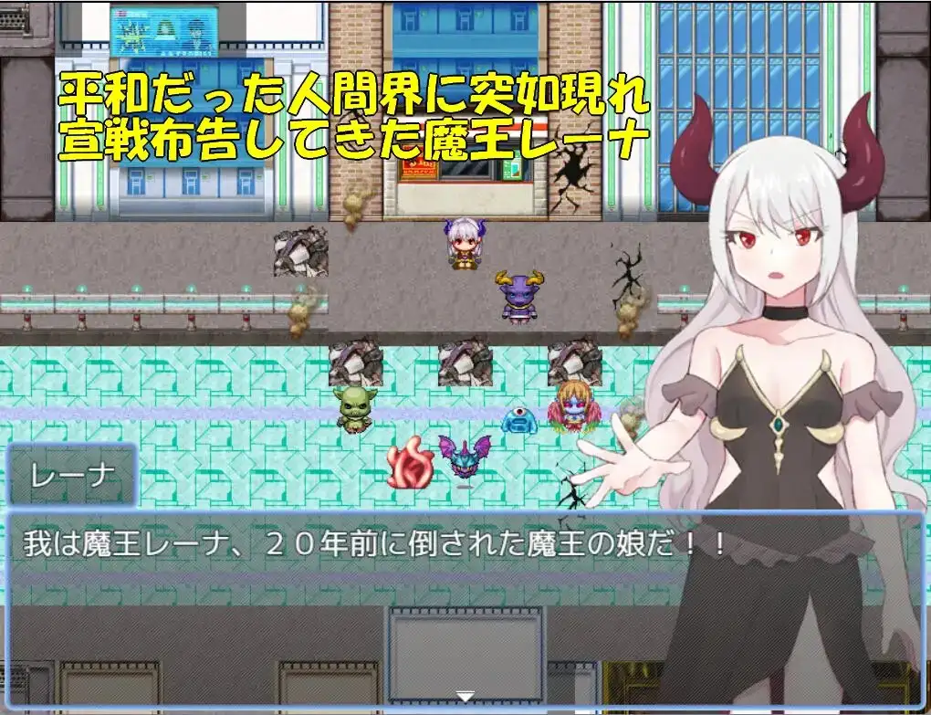 魔法少女由香里 VS 魔王之女蕾娜 魔法少女ユカリVS魔王の娘レーナ PC端 AI汉化版 预览图