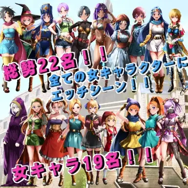 裏ゴンクエスト2 PC端 AI汉化版 预览图