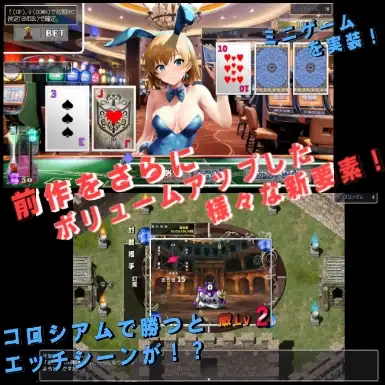裏ゴンクエスト2 PC端 AI汉化版 预览图
