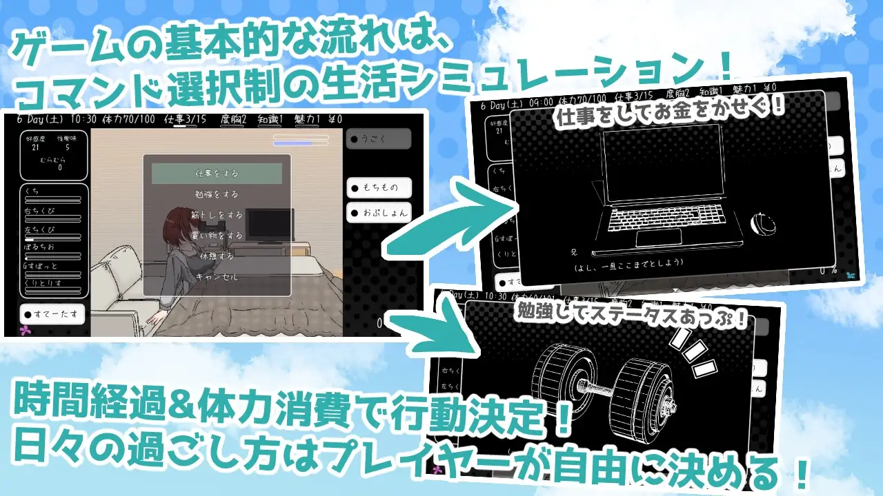 与青春期妹妹的剧情30天/思春期妹とえっちな30日間 PC端 AI汉化更新版 预览图