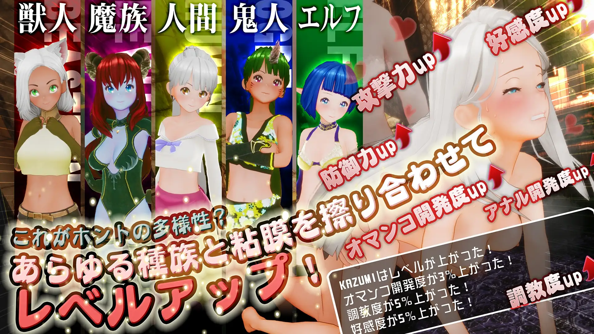 新人魔王与100位恋人们/新人魔王と100人の恋人たち Ver1.13+去码补丁 PC端 步兵 预览图