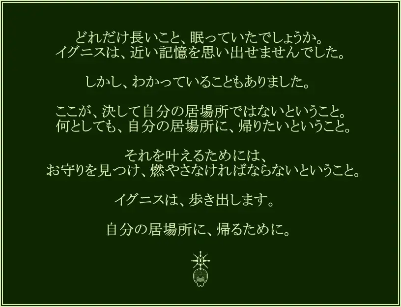 我会做些色色的事情哦 —— 小千 エッチなことしてあげるからーチトー PC端 AI汉化版 预览图