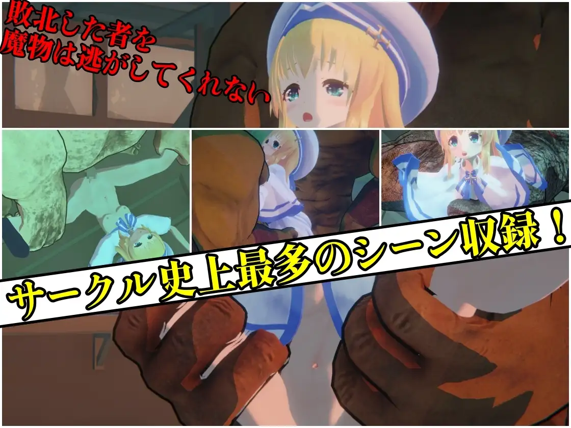 圣战少女 クルセイドメイデン v1.0.1 正式版端日文原版 PC端 预览图