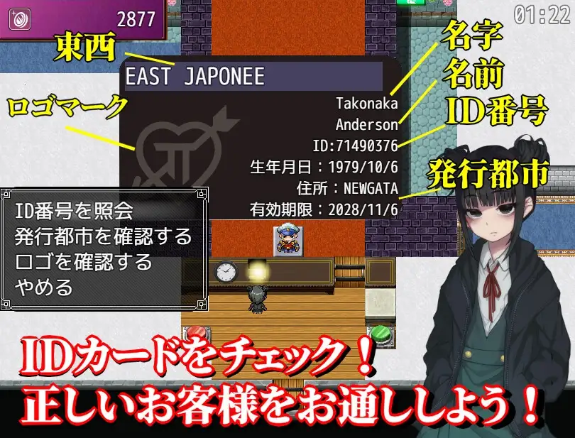 卖葛粉的树精 くずきりうりのきこ V1.4 PC端 AI汉化完整版 预览图