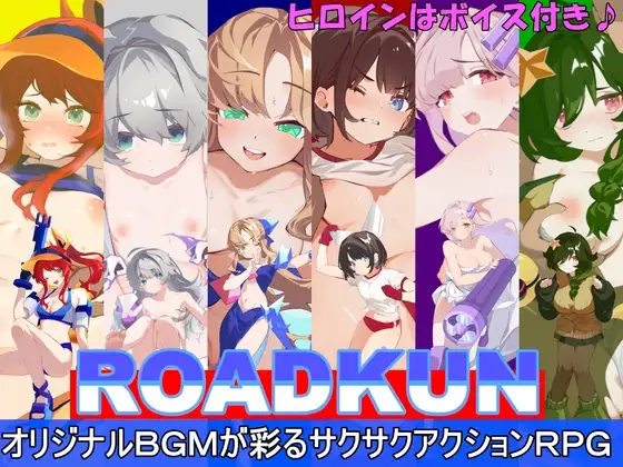 ROADKUN v1.0.1 PC端 AI汉化版 预览图