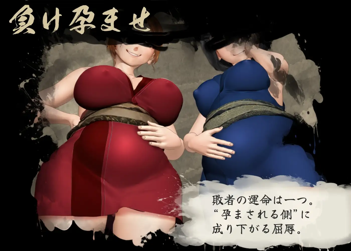 女忍者性技决战活剧 宽永夜伽合战/くノ一性技決戦活劇 寛永夜伽合戦 PC端 AI汉化更新版 预览图