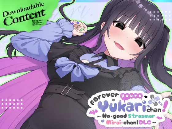 傻乎乎主播蔚来！あなたが大好きゆかりちゃん～ぽんこつ生主ミライちゃんDLC～ PC端 官中更新版 预览图