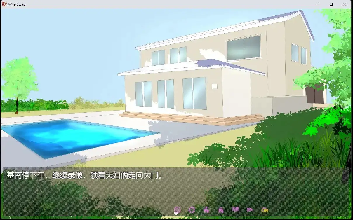 精品人妻ADV/中文][NTRWORD]夫妇交换调教 Wife Swap《夫婦交換調教》官方中文版 PC端 官中版 预览图