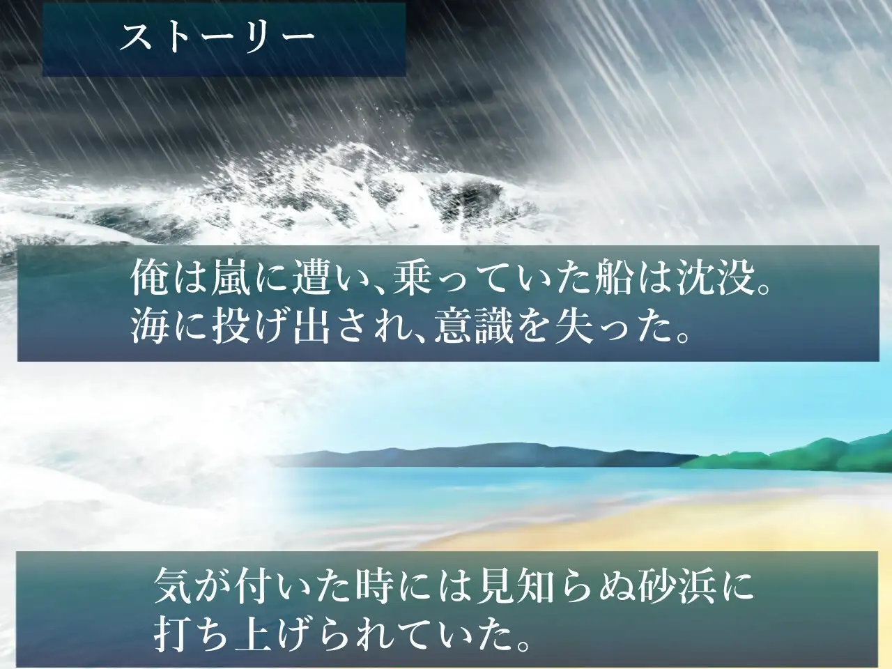 与麻奈一同生活的孤岛生活/マナちゃんと暮らす孤島生活 PC端 AI汉化版 预览图