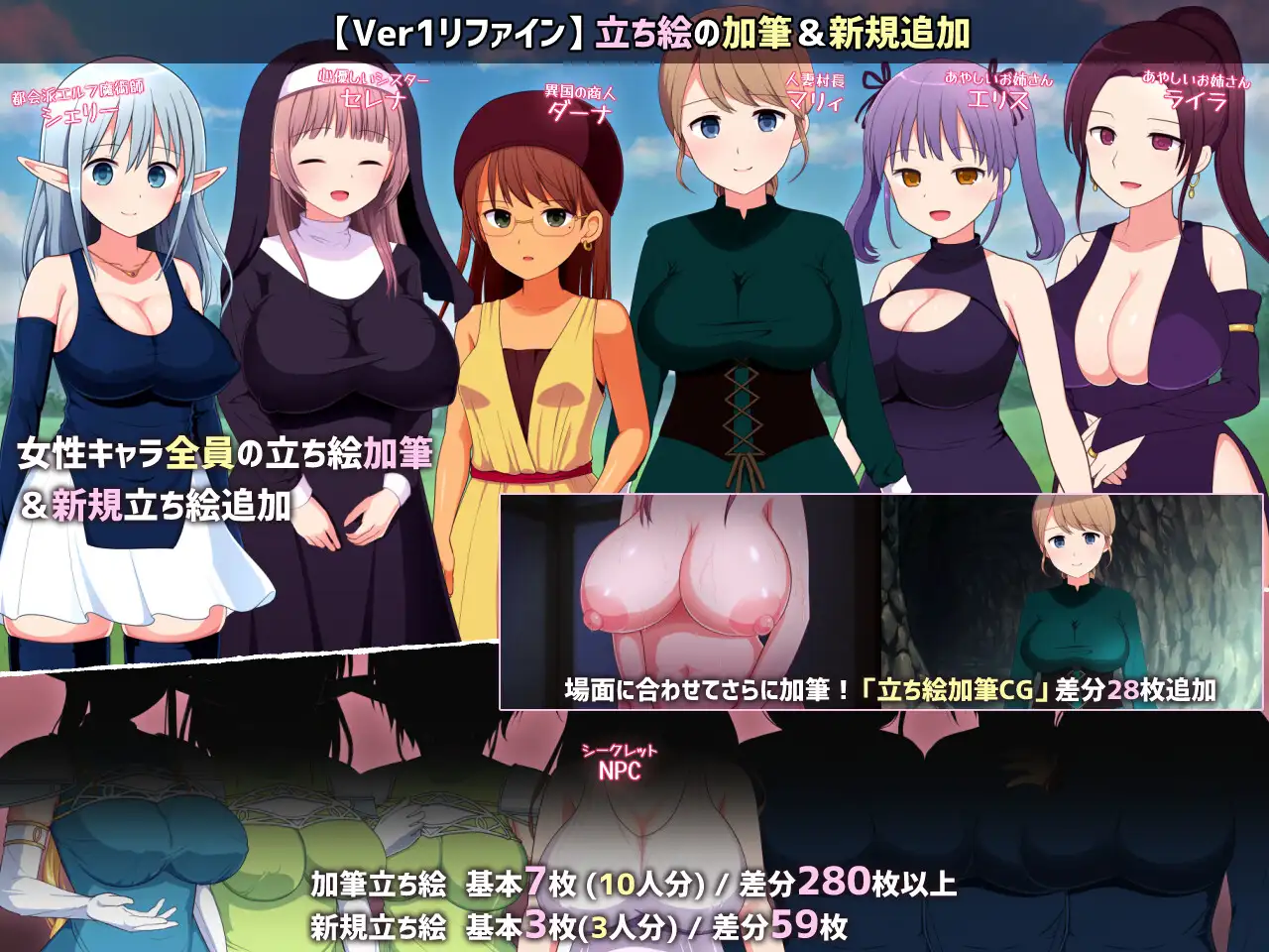 淫らな魔窟の探索者 Ver2+FD PC端 AI汉化版 预览图