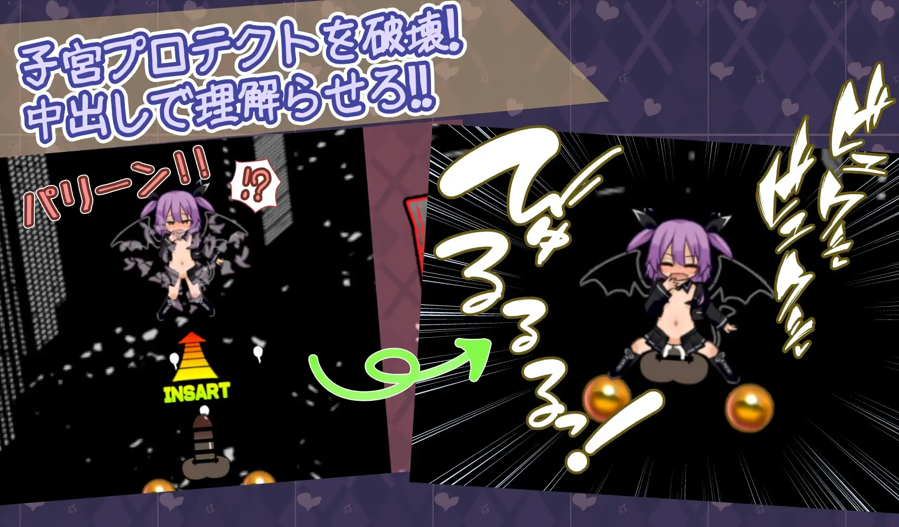 淫荡！性感恶魔 なまイキッ!セクシャルデーモン 正式版 PC端 完整版 预览图