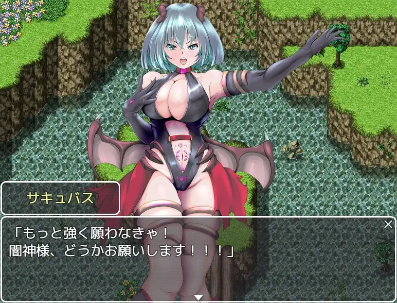 魅魔的受难 サキュバスの受難 PC端 AI汉化版 预览图