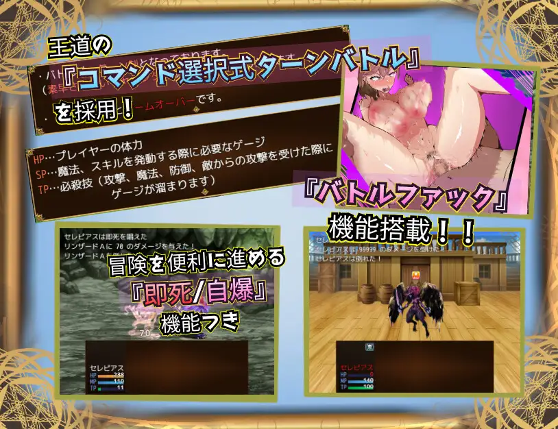 魔道调查官之堕落魔药封印记 魔道調査官 セレピアス 堕落の魔薬 “セクシャルデザイア” 封印譚 双端 AI汉化版 预览图