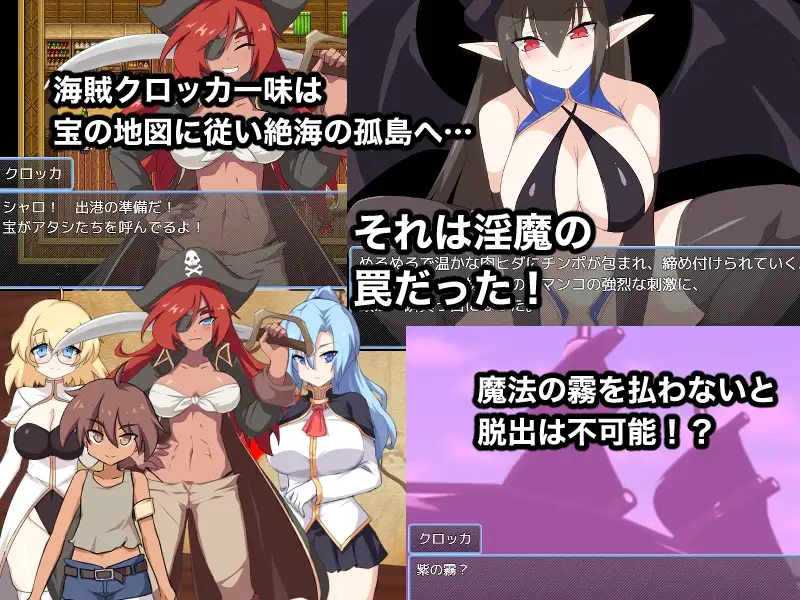 アイランド・オブ・ザ・サキュバス PC端 AI汉化版 预览图
