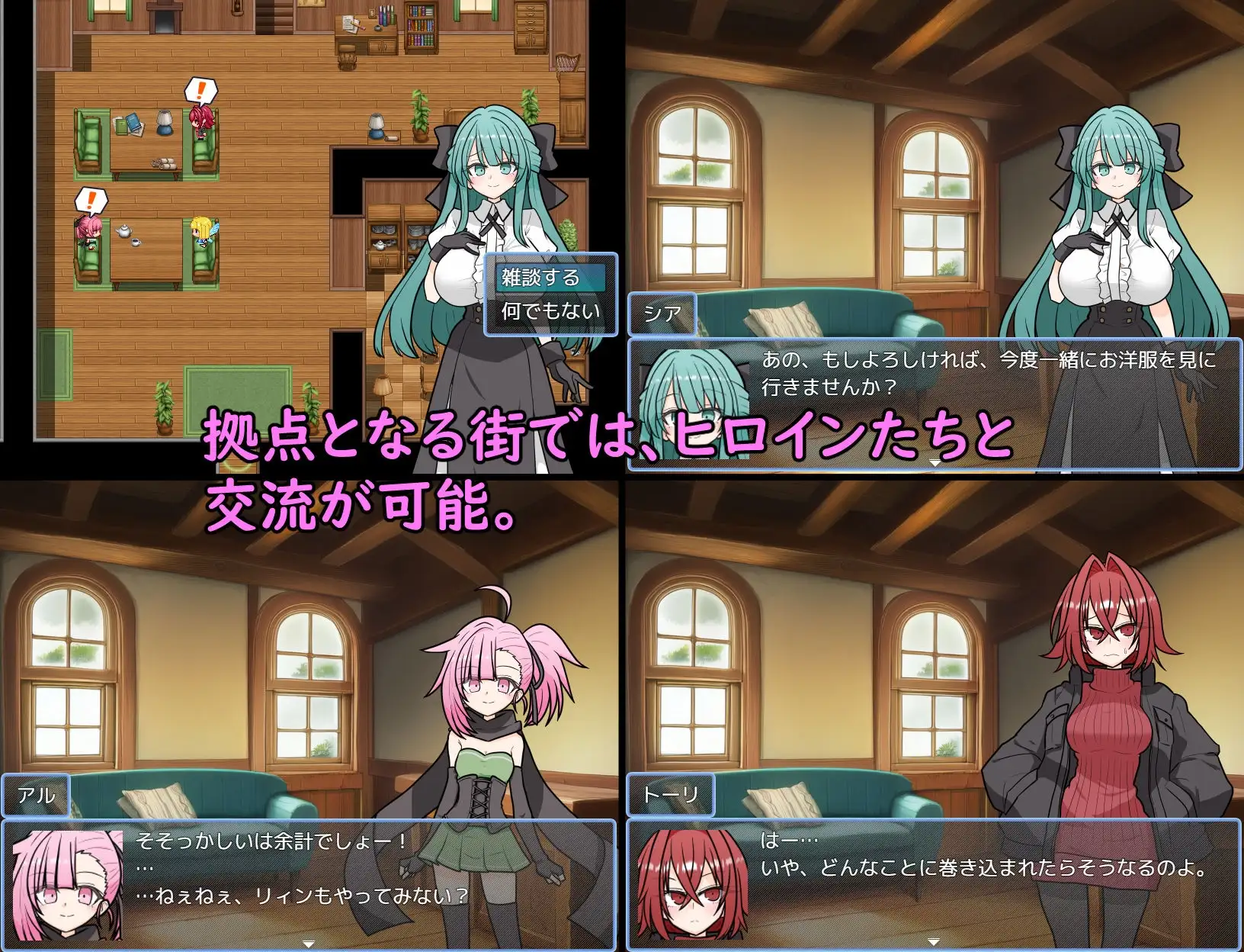 ASTELLA SAGA -アステーラ サーガ PC端 AI汉化版 预览图