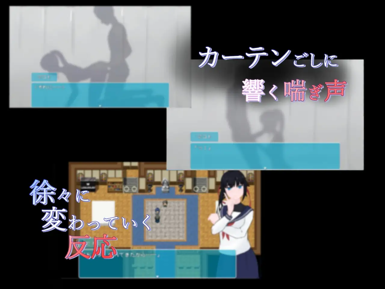帷幕之后 カーテンのむこう NTR v1.7 PC端 AI汉化版 预览图
