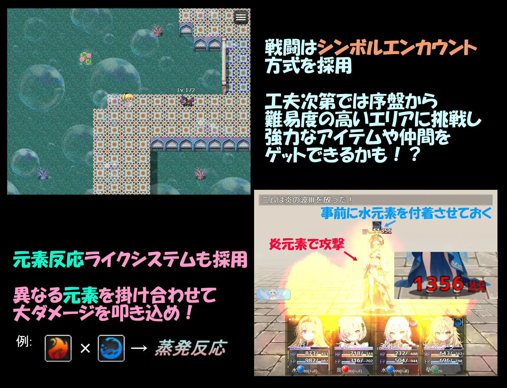 阿尔卡瓦特圣访记 アルカワット聖訪記 v1.04 PC端 AI汉化版 预览图