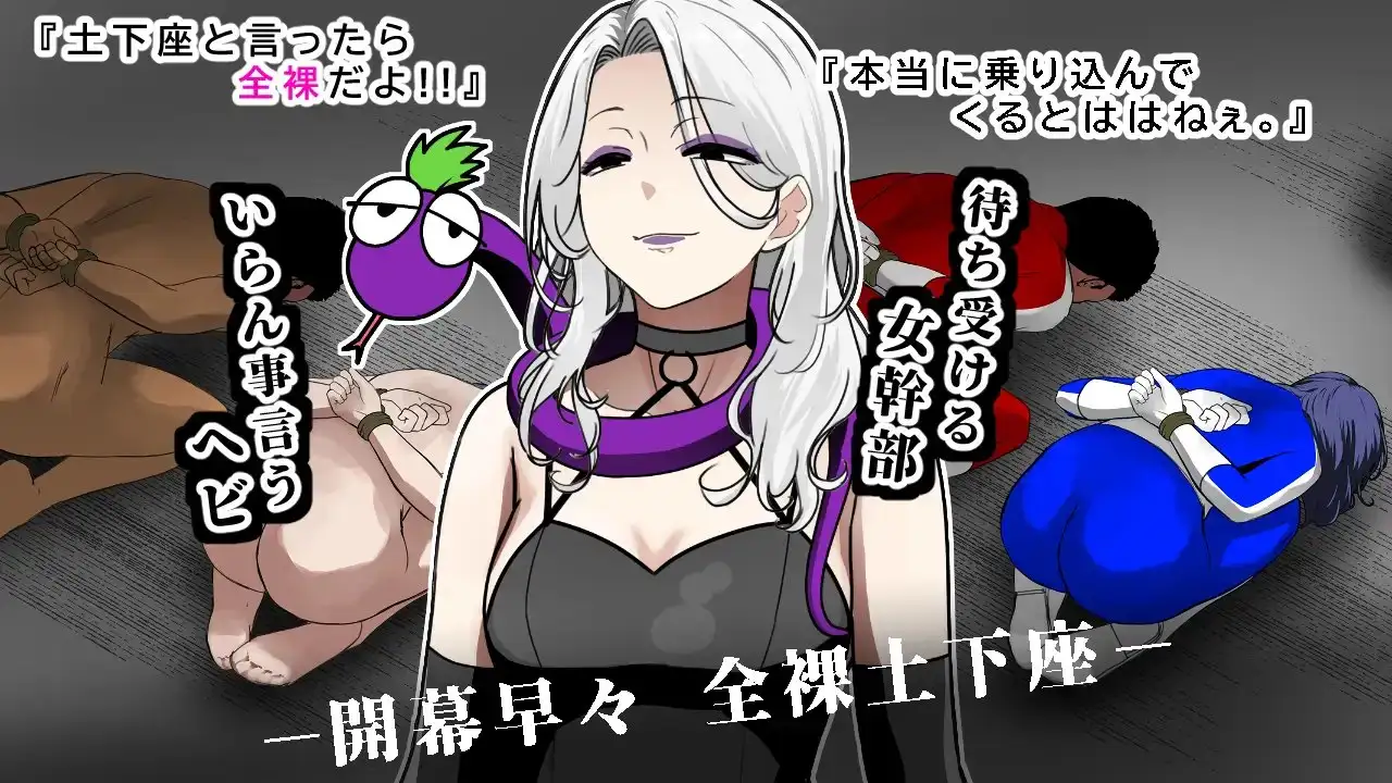 战队战士 - 悲剧的救援剧 戦隊戦士-悲劇の救出劇 PC端 AI汉化版 预览图