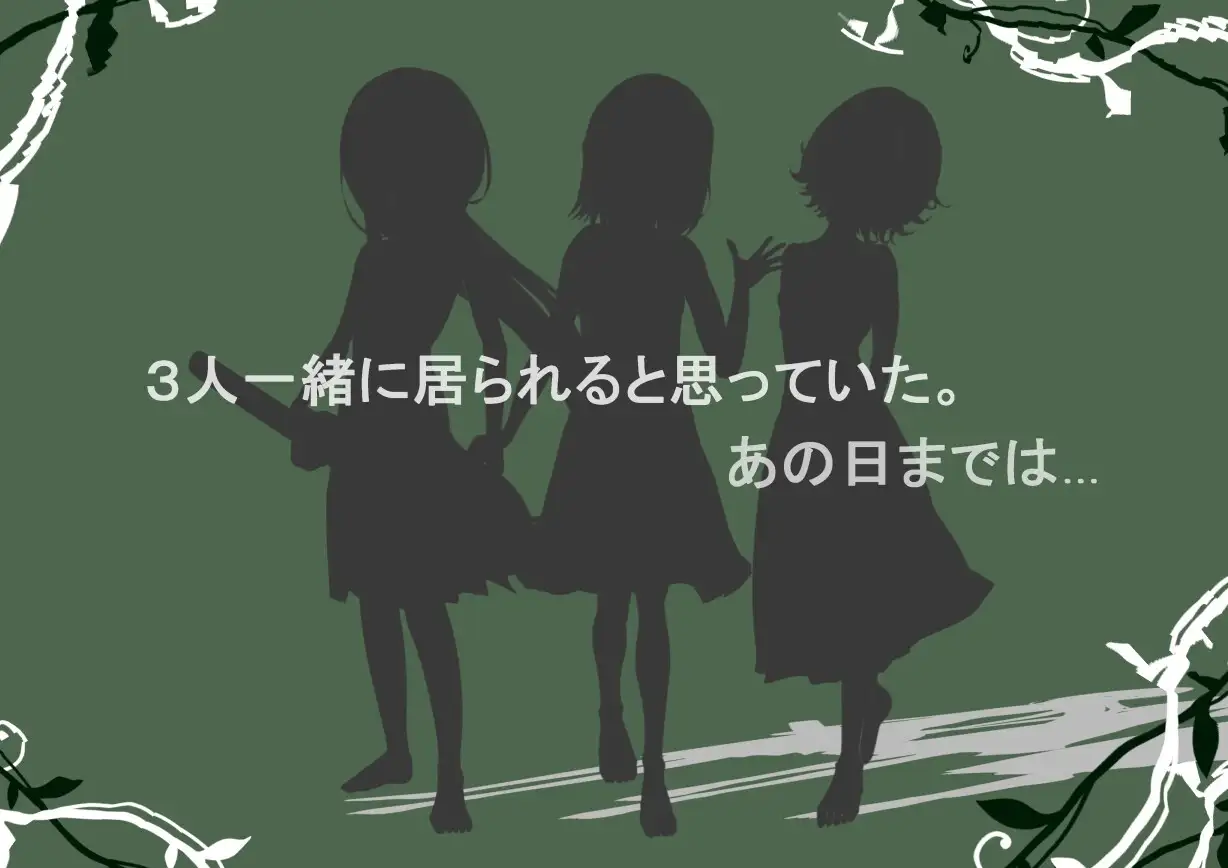 希尔芙皇冠 シルフィクラウン 第一部 PC端 AI汉化版 预览图