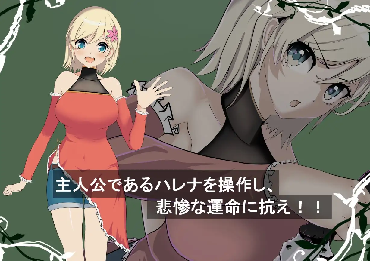 希尔芙皇冠 シルフィクラウン 第一部 PC端 AI汉化版 预览图